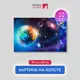 Картина на деревянном подрамнике Первое ателье "Земля в открытом космосе" 60x97 см