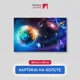 Картина на деревянном подрамнике Первое ателье "Земля в открытом космосе" 49x80 см