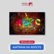 Картина на деревянном подрамнике Первое ателье "Граффити musIc" 49x80 см