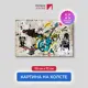 Картина на деревянном подрамнике Первое ателье "Рисованная гитара" 115x72 см