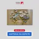 Картина на деревянном подрамнике Первое ателье "Резные полевые цветы в вазе" 80x50 см
