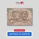 Картина на деревянном подрамнике Первое ателье "Венеция в рамке из цветов" 60x84 см