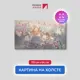 Картина на деревянном подрамнике Первое ателье "Пионы с колокольчиками" 64x115 см