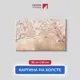 Картина на деревянном подрамнике Первое ателье "Цветущая сакура на бежевом фоне" 80x50 см