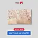Картина на деревянном подрамнике Первое ателье "Цветущая сакура на бежевом фоне" 60x38 см