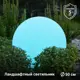 Светильник ландшафтный M³light 10572540 IP66 цвет белый матовый 51 см