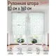 Рулонная штора Эскар Лотос 83x160 см цвет голубой