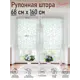 Рулонная штора Эскар Лотос 68x160 см цвет голубой