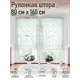 Рулонная штора Эскар Лотос 80x160 см цвет голубой
