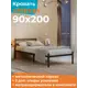 Кровать Домаклево Мета 4 90x200 см металл цвет черный