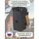 Стартер для розжига угля Лазерное Дело 011-000000002 шестигранный