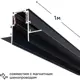 Магнитная трек-линия встроенная Arte Lamp 1 м