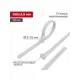 Стяжка многоразовая Rexant 07-0159 150x3.5 мм. пластик цвет белый 100 шт.