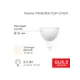 Лампа светодиодная Рефлектор Rexant 604-5200 GU5.3 220 В 5 Вт диск