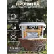 Пропитка древесины GOL Wood цвет палисандр 2.5 кг