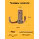 Крючок Sanberg 4.75x6.08x3 см ЦАМ цвет медный