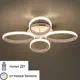 Люстра потолочная Novotech 358931 LED 54W овал 4 цвет белый с ДУ