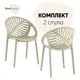 Комплект кухонных стульев 2 шт Стул Груп Langfang Delikaite International Trading Co. Ltd. 57x81x55 см пластик цвет зеленый