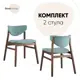 Комплект кухонных стульев 2 шт Стул Груп Living World (M) Sdn Bhd 50x74x60 см рогожка цвет синий