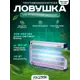 Ловушка для насекомых электрическая Frojer PRO D60IN-LED