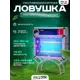 Ловушка для насекомых электрическая Frojer PRO XC40-LED