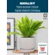 Кашпо Мун керамик Idealist lite 25.5 см 19.5 см 7 л керамика белый