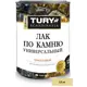 Лак для тротуарной плитки и брусчатки Tury T1-00005432 термостойкий 2.3 л с эффектом мокрого камня