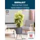 Кашпо Урбан на ножках цилиндр Idealist lite 36 см 63 см 31 л искусственный камень серый/серебристый на ножках