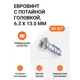 Евровинт с потайной головкой Инталика MP00086 6.3x13 мм, 40 шт