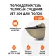 Полкодержатель пеликан Средний JET 304 Брашированная Бронза 2 шт.