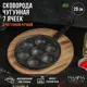 Сковорода Magma 9243997 20 см без крышки чугун цвет черный