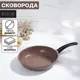 Сковорода Simaland 3558442 19 см без крышки углеродистая сталь цвет коричневый