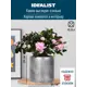 Настольное кашпо для цветов Idealist Lite Лист серебряное 24x24 см 10.9 л