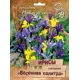 Ирисы Весенняя палитра микс, 30 шт.