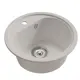 Врезная мойка Mixline ML-GM10 44x44 18 см искусственный камень цвет ультра-белый