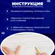Плинтус Поставщикофф ПЛ-18 на стену и потолок из полистирола белый 1000x70 мм 16 штук