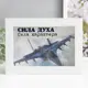 Копилка интерьерная Сила духа, Сила характера 17x12x3.8 см