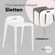 Табурет Стул груп Sletten 32x53x44 см пластик цвет белый