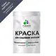 Краска для садовой мебели Malare Latex с антисептическим эффектом моющаяся матовая цвет бледно-розовый 2 л