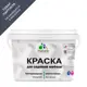 Краска для садовой мебели Malare Latex с антисептическим эффектом моющаяся матовая цвет розовый пион 10 л