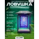 Ловушка для насекомых аккумуляторная Frojer PRO DC1 Solar черная