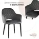 Кухонный стул Stool Group Диамант new 82x64x49 см велюр цвет серый