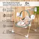 Качели детские электронные Amarobaby Wooden Swing хаки