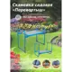 Складная скамейка-перевертыш Nika СК/Г до 100 кг