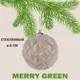 Елочный шар Merry green MG24079 8 см стекло коричневый