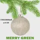 Елочный шар Merry green MG24055 Mg24055 8 см стекло серый/серебристый