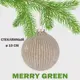Елочный шар Merry green MG24053 10 см стекло белый