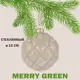 Елочный шар Merry green MG24051 10 см стекло серый/серебристый