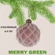 Елочный шар Merry green MG24254 Mg24254 8 см стекло красный