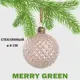 Елочный шар Merry green MG24250 8 см стекло розовый